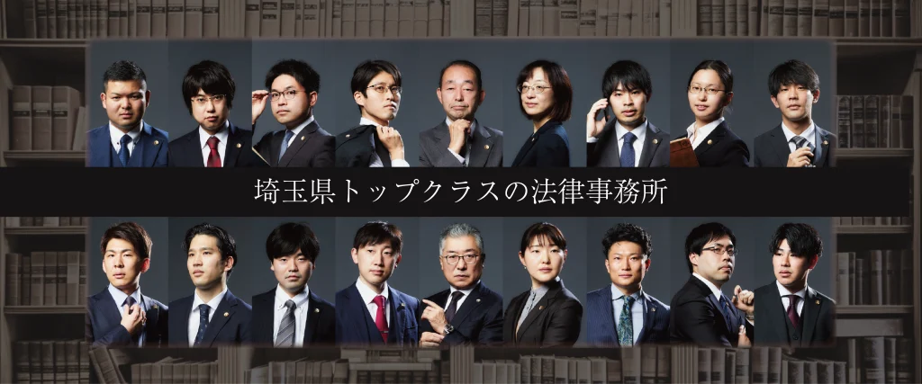 弁護士集合トップイメージ画
